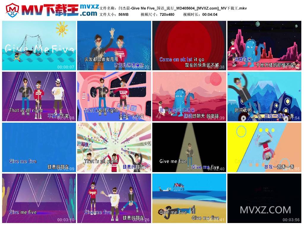 闫杰晨-Give Me Five_国语_流行_MD405604